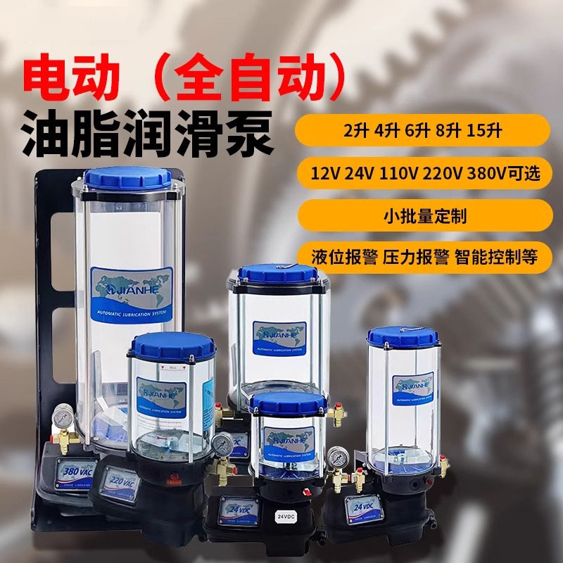 مضخة توزيع الشحوم الأوتوماتيكي - مراجعة Grease For Heavy Equipment وسعره
