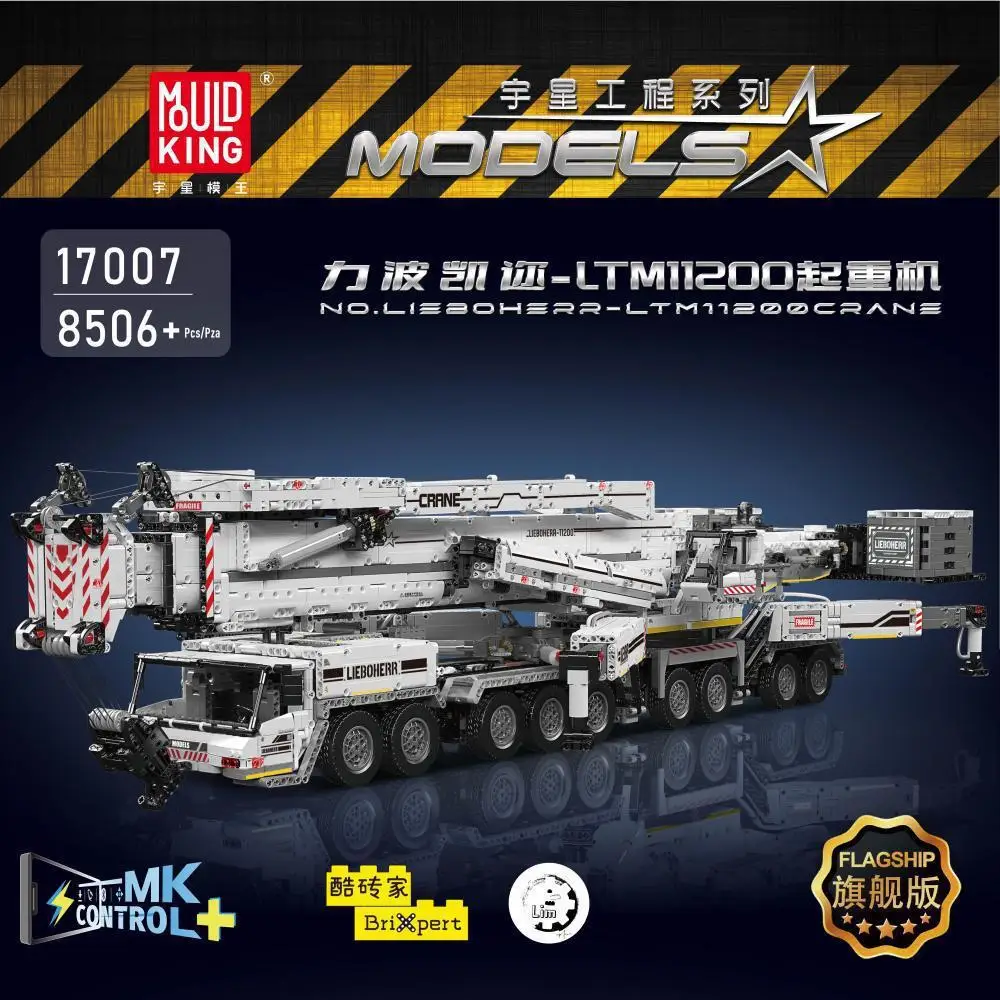 مجموعة مكعبات بناء نموذج رافعة - مراجعة Heavy Equipment Games وسعره