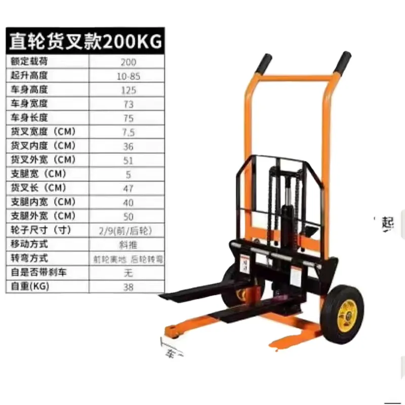 رافعة يدوية هيدروليكية بقدرة 2 - مراجعة Heavy Equipment Logistics وسعره