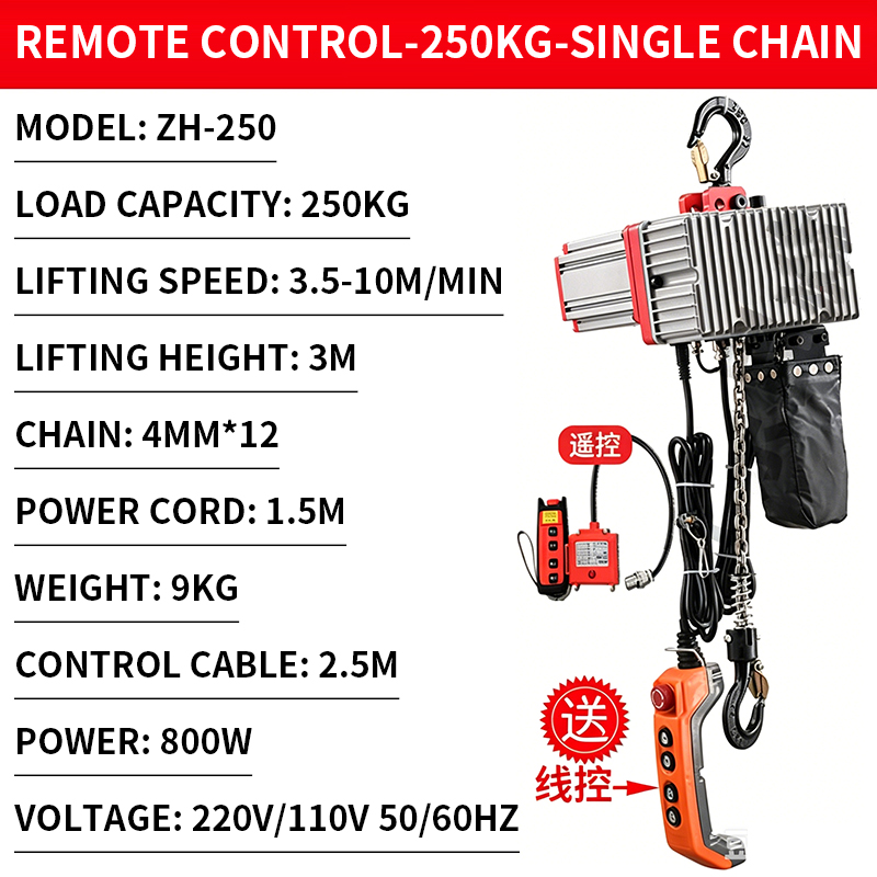 رافعة سلسلة صغيرة مدمجة بمحرك  - مراجعة Electric Chain Hoist وسعره