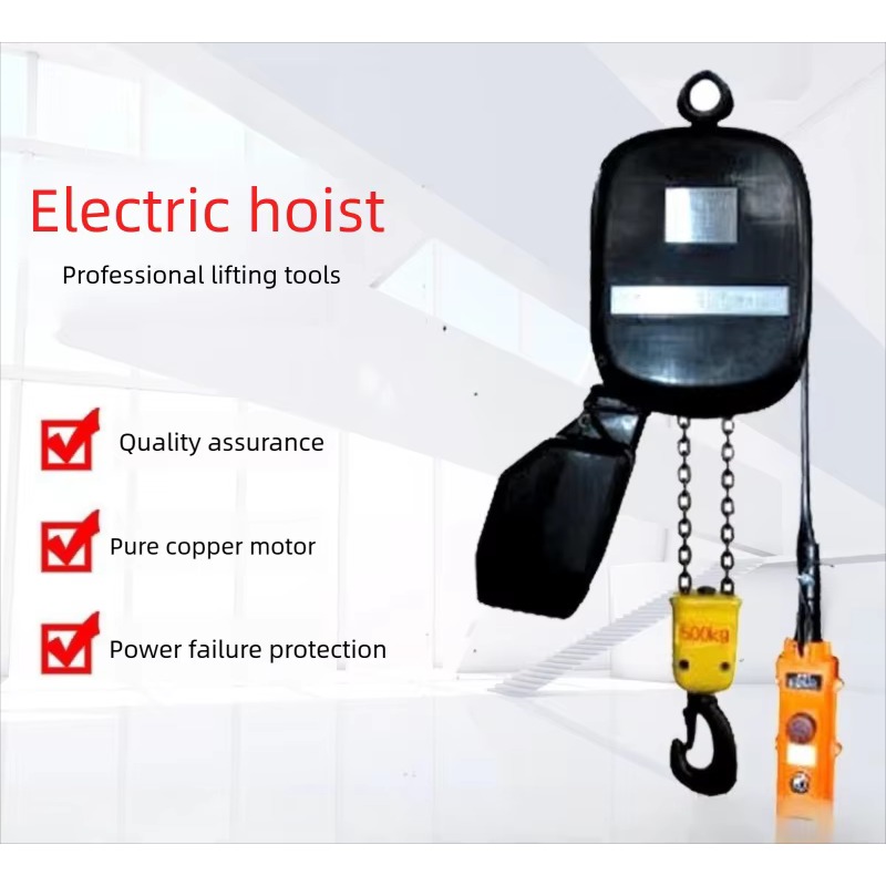 رافعة كهربائية بسلسلة مزدوجة ا - مراجعة Electric Chain Hoist وسعره